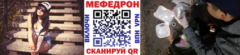 Наркошоп Чулым МЕТАДОН  Мефедрон  COCAIN  Псилоцибиновые грибы  Конопля  APVP  ГАШИШ  АМФ 