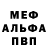 КЕТАМИН VHQ Uliyana Kuleshko