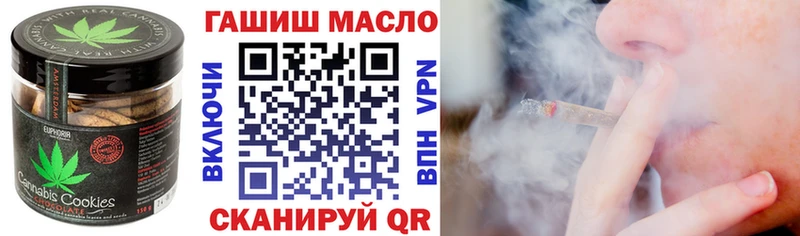 Печенье с ТГК конопля  блэк спрут ONION  Чулым 