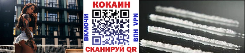 COCAIN Fish Scale  Чулым 