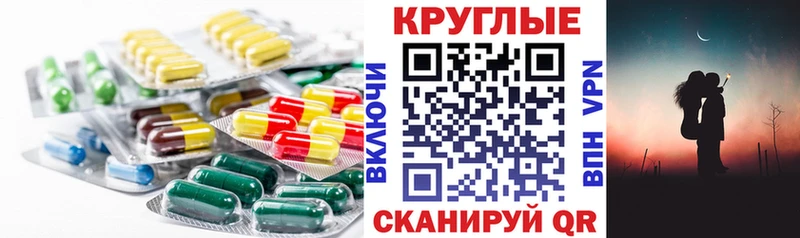 Ecstasy Cube Чулым