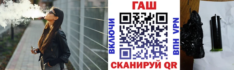 MEGA ONION  сайты даркнета Telegram  ГАШ Ice-O-Lator  где купить наркотик  Чулым 
