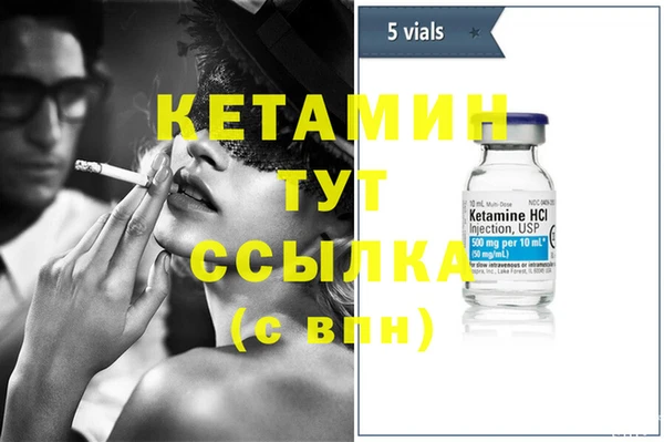 тгк Абаза