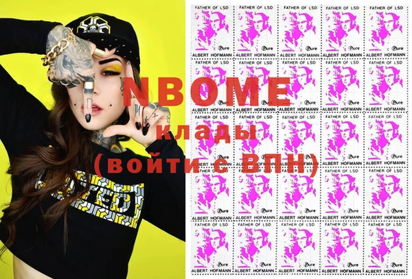 экстази Алексин