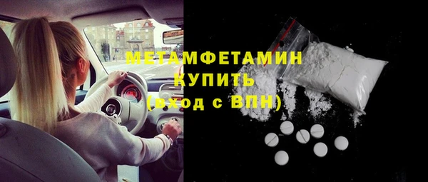 MESCALINE Абдулино