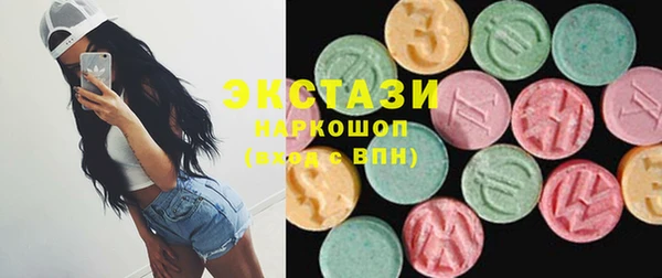 тгк Абаза