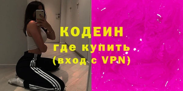 прущие грибы Алексеевка