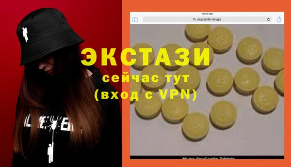 дмт Абинск