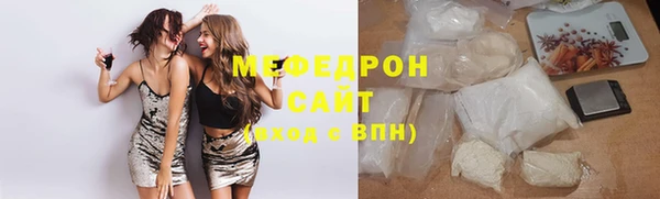 MESCALINE Абдулино