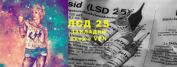 MESCALINE Абдулино