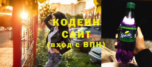 MESCALINE Абдулино