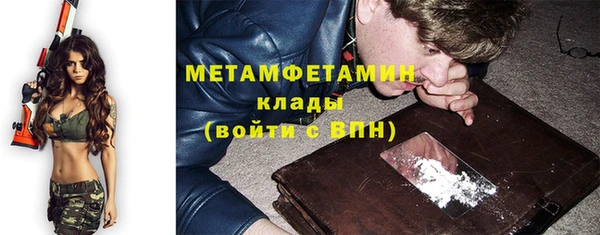 MESCALINE Абдулино