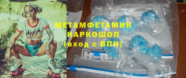 тгк Абаза