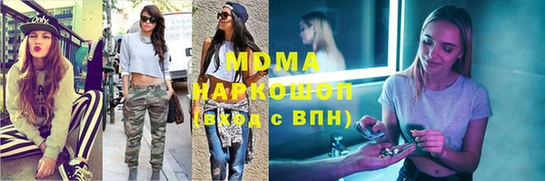 MESCALINE Абдулино