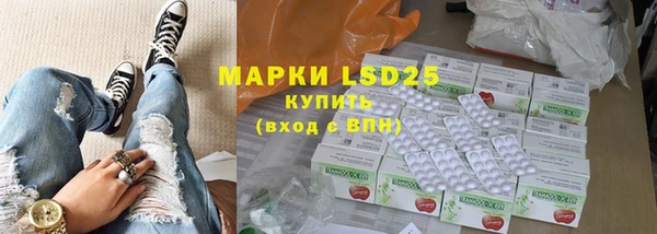 MESCALINE Абдулино