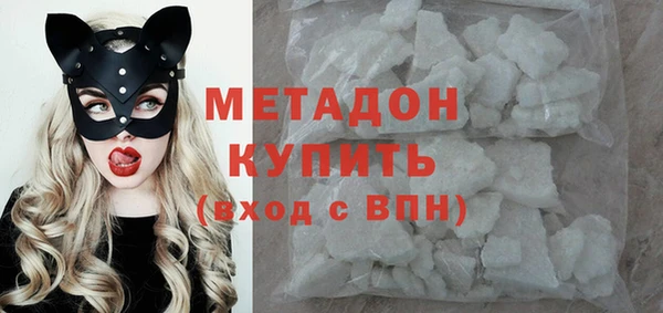 MESCALINE Абдулино