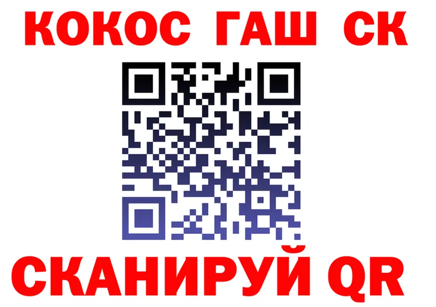 ГЕРОИН гречка вход площадка KRAKEN Чулым