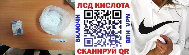 где можно купить наркотик  гидра зеркало  ЛСД экстази ecstasy  Чулым 