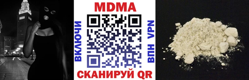 закладки  Чулым  MDMA кристаллы 