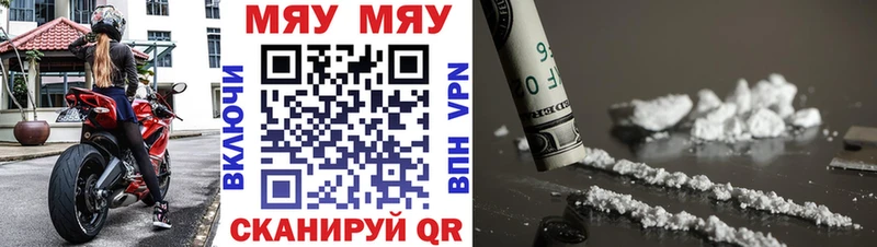 Меф mephedrone  Чулым 