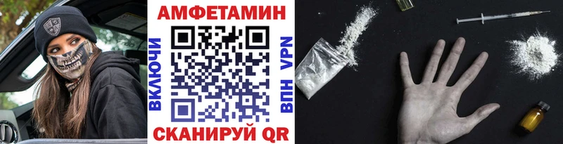 MEGA ONION  Чулым  Метамфетамин Декстрометамфетамин 99.9%  где найти наркотики 