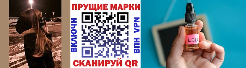 OMG как зайти  купить наркотики сайты  Чулым  Марки 25I-NBOMe 1500мкг 