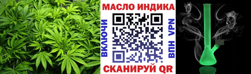 ТГК вейп с тгк  Чулым 