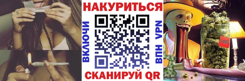 мориарти официальный сайт  Чулым  Марихуана THC 21%  omg ONION 